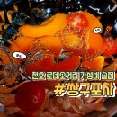 강동-천호-1352 이미지