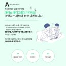 에이스파트너 이미지
