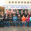 금곡4리마을회관 이미지