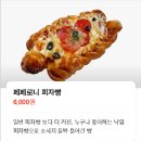 소맥베이커리 - 동구 동부로 149 | 부산 신세계센텀시티 빵집, 소맥베이커리 메뉴 추천과 내돈내산 후기