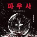 거미광고기획