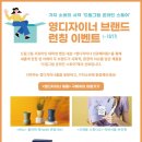 차드림