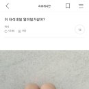 자석네일 얼마로 보여? 이미지