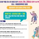 수원리경로당 이미지