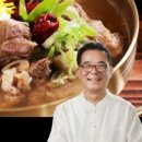 오작갈비탕 이미지