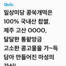 제주미당 이미지