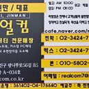 리얼컴 이미지