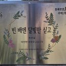 정원배농장 네이버블로그