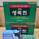 백두약국 이미지