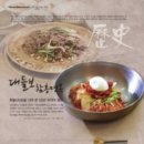 함흥식당 이미지