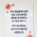 주식회사 와이앤케이 이미지