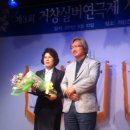 실버연극 이미지