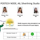 (주)실버라이닝스튜디오 이미지