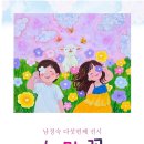 송정작은미술관 이미지