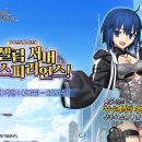 주식회사 블루칩스 이미지