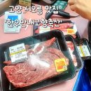 생생한우축산