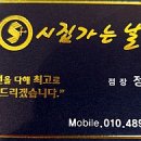 정미정헤어샵 네이버블로그