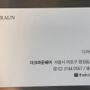 혜은헤어 이미지