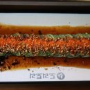 강남꼬치집