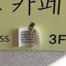 유심천스포츠관광호텔 이미지