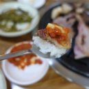 삼수정식당