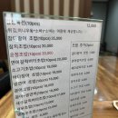 온정초밥 이미지