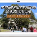 서홍동행정복지센터 이미지