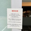 모우커피랩 | [강원도/원주]오크벨리 근처 감성 카페 추천 모우커피랩