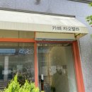 카페 차오벨라 이미지