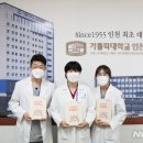 성모사랑병원 이미지