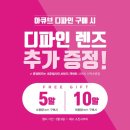 으뜸플러스안경 이미지