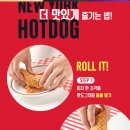 뉴욕핫도그 - 창원시 마산합포구 | 뉴욕핫도그