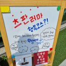 츠판러마 티스토리