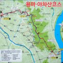 용마-아차산(5월26일) 이미지