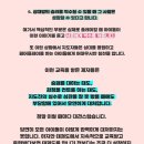 삼성유아태권도 이미지