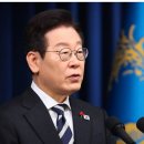 이재명, 빛의 혁명 아직 끝나지 않았다 이미지