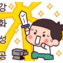 차고치는 집 이미지