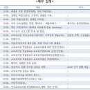 통영항게스트하우스 이미지