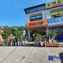 참샘고기촌