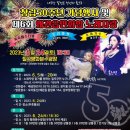 축하공연 퓨전플룻 / 팝 플루티스트 서가비 공연후기 공연영상 초청공연 축제공연 행사공연 기업공연...