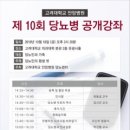 안암10 이미지