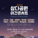 (주)삼다 이미지