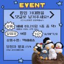 더베베 이미지
