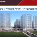 5단지세탁소 이미지