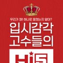 일월로22번길 이미지