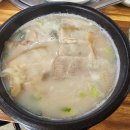 모락국밥 이미지