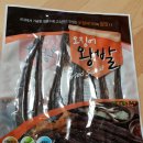 여천식자재마트