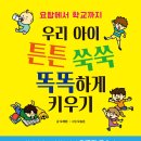 쑥쑥튼튼소아청소년과 네이버블로그