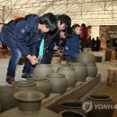 전통옹기마당