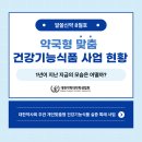 알아두면 쓸모있는 신비한 약학사전-알쓸신약 8월호 이미지